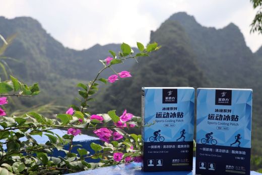 2025 环广西世巡赛第五站（弄拉）:<br/>笙命力见证弄拉爬坡赛黑马夺冠，科学降温守护骑行荣耀